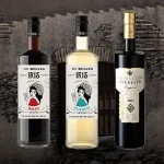 Vermouths de reus